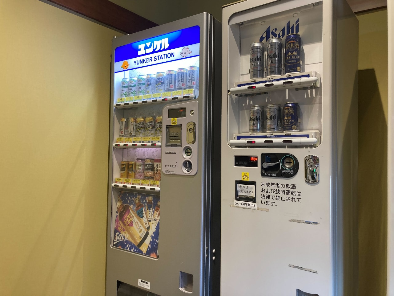 アルコール自動販売機（1F）